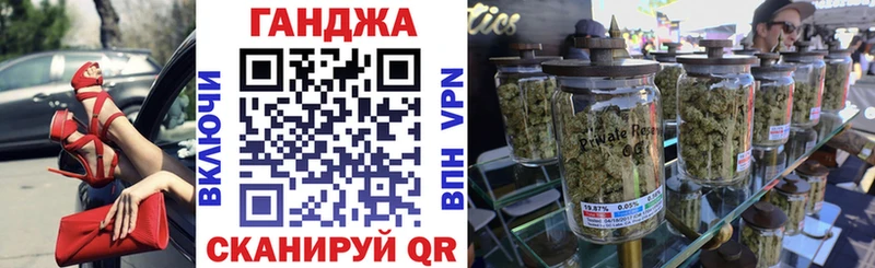 Какие есть наркотики Сковородино МАРИХУАНА  СОЛЬ  Псилоцибиновые грибы  Кокаин  мега вход  Гашиш 