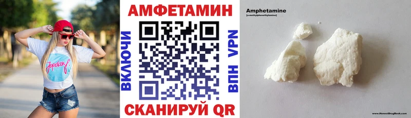ссылка на мегу маркетплейс  Сковородино  АМФЕТАМИН 98% 