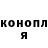 Кодеиновый сироп Lean Purple Drank Liza Yurkova