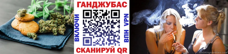 купить закладку Сковородино Печенье с ТГК марихуана
