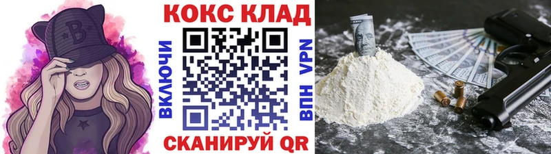 COCAIN Columbia  магазин продажи наркотиков  блэк спрут tor  Сковородино 