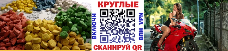 ЭКСТАЗИ mix  hydra ссылки  Сковородино 