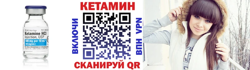наркошоп ссылка на мегу ссылка Кетамин VHQ Сковородино