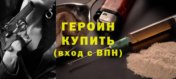 альфа пвп VHQ Беломорск