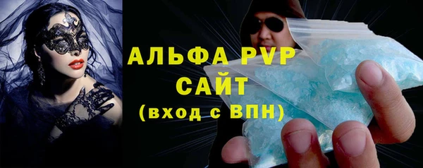 первитин Белоозёрский