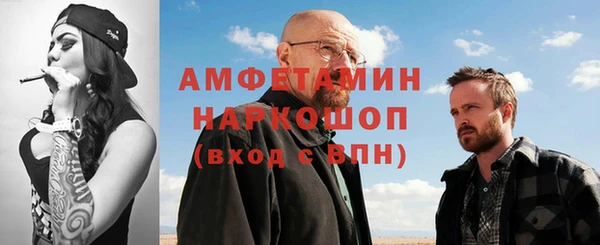 прущие грибы Белокуриха