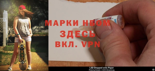 альфа пвп VHQ Беломорск