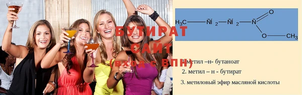 альфа пвп VHQ Беломорск