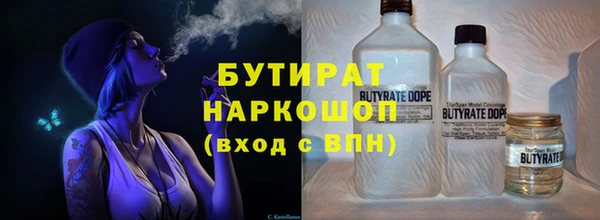 альфа пвп VHQ Беломорск