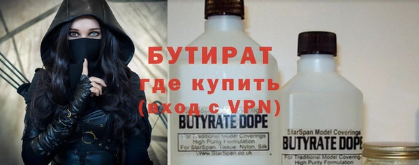 мефедрон Богданович