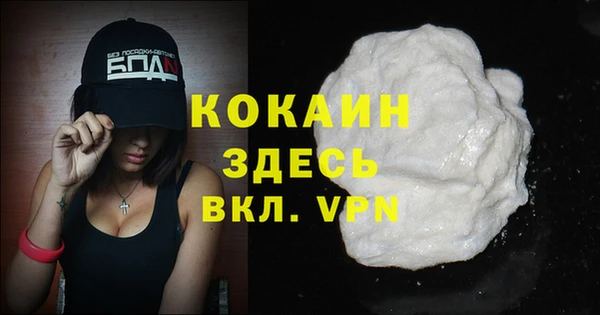 кокаин перу Богородск