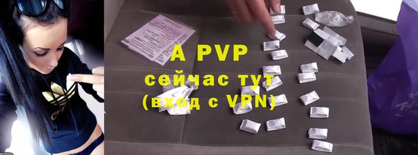 первитин Белоозёрский