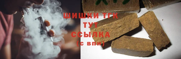 альфа пвп VHQ Беломорск