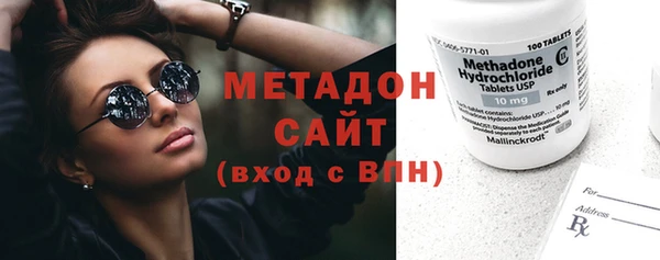 альфа пвп VHQ Беломорск