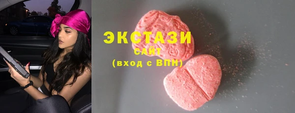 прущие грибы Белокуриха