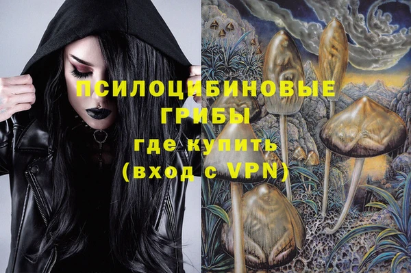 альфа пвп VHQ Беломорск