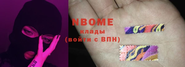 первитин Белоозёрский