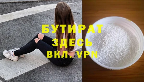 прущие грибы Белокуриха