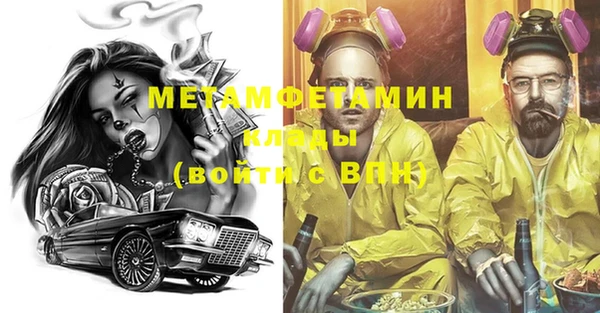 альфа пвп VHQ Беломорск