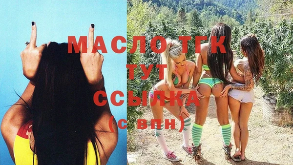 первитин Белоозёрский