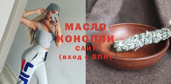 винт Богородицк
