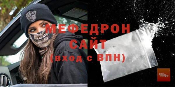 первитин Белоозёрский