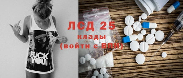 первитин Белоозёрский