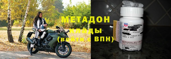 альфа пвп VHQ Беломорск