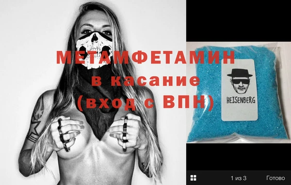 винт Богородицк