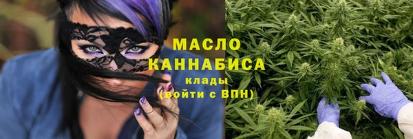 первитин Белоозёрский