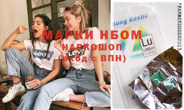 альфа пвп VHQ Беломорск