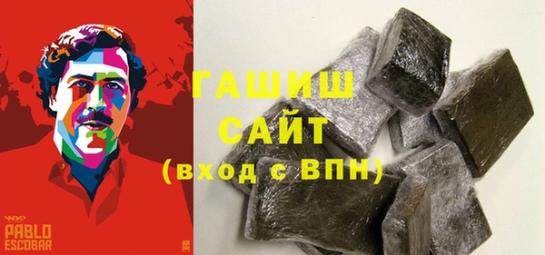 первитин Белоозёрский