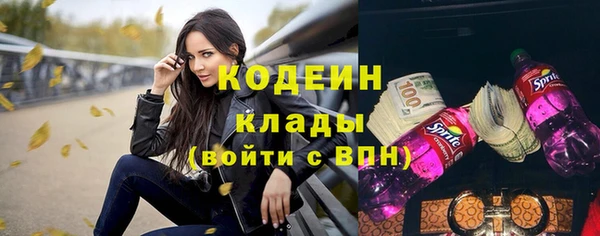 первитин Белоозёрский