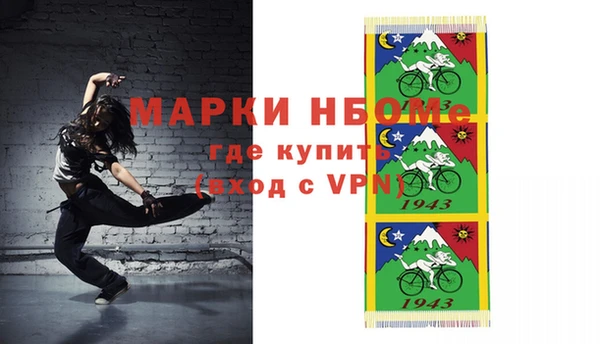 ГАЛЛЮЦИНОГЕННЫЕ ГРИБЫ Горнозаводск