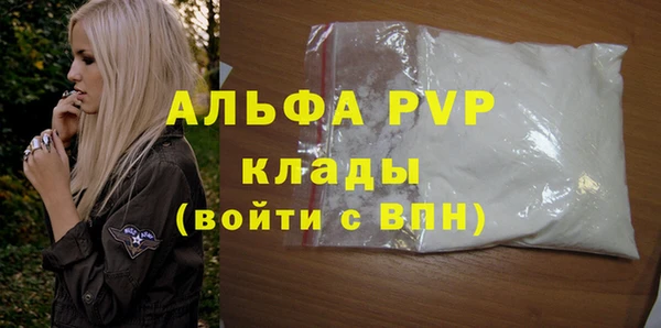 первитин Белоозёрский