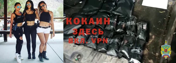 альфа пвп VHQ Беломорск