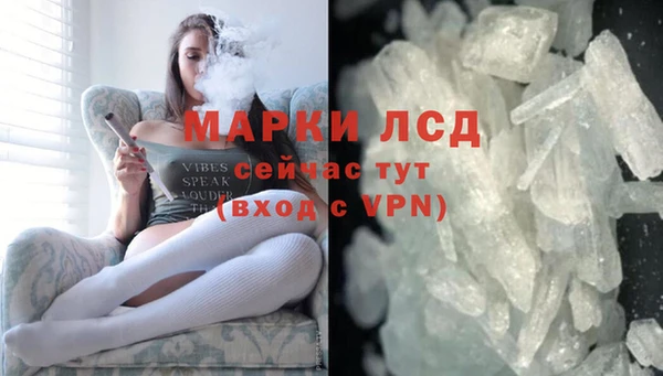 альфа пвп VHQ Беломорск