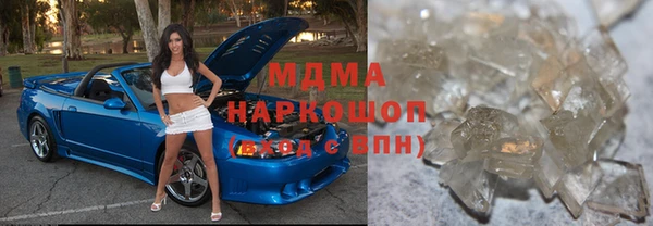 альфа пвп VHQ Беломорск
