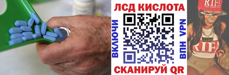 кракен зеркало  купить   Сковородино  LSD-25 экстази кислота 
