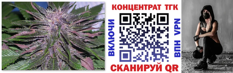 ТГК гашишное масло  гидра ONION  Сковородино 