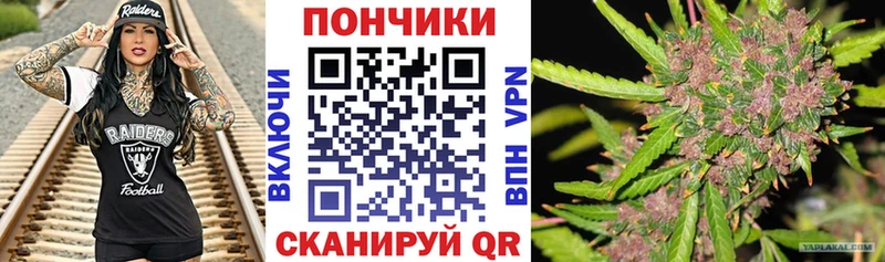 Марихуана Amnesia даркнет сайт Сковородино